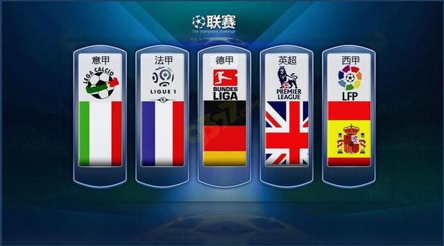 图斯的争锋